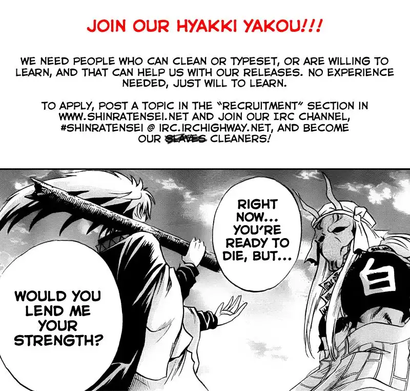 Nurarihyon No Mago Chapter 102 21